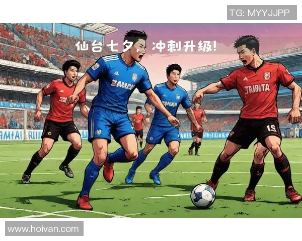 仙台队迎战大分三神期待精彩对决争夺联赛积分荣耀 仙台队迎战大分三神期待精彩对决争夺联赛积分荣耀