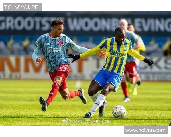 马斯特里与福图纳的激烈对决揭示了荷甲联赛的竞争魅力与球队实力较量